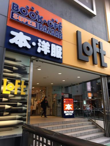 BOOKOFF SUPER BAZAAR 立川駅北口店