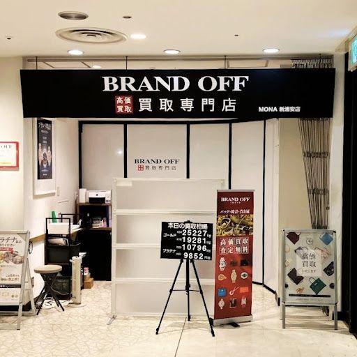 BRAND OFF 買取専門 MONA新浦安店