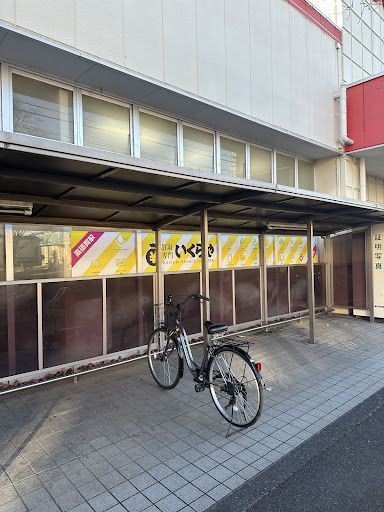 【決定版】青梅市で評判の買取店ランキングTOP3