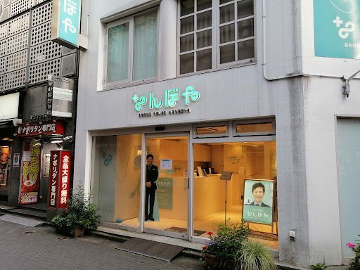 なんぼや 池袋店