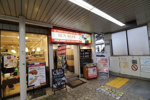 サンライズ 上板橋