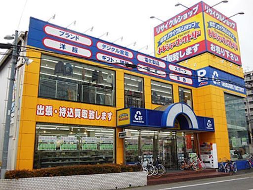 トレジャーファクトリー 東久留米店