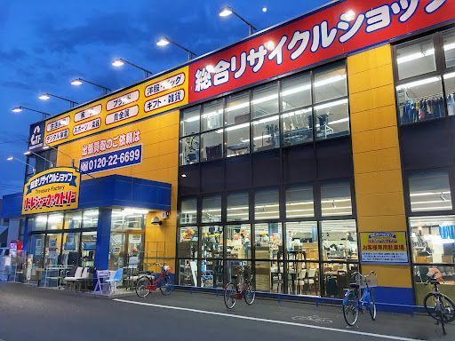 トレジャーファクトリー武蔵村山店
