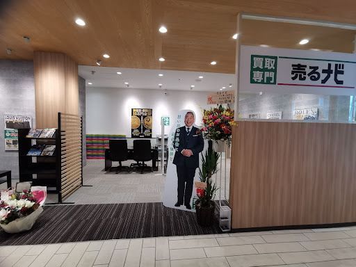 小金井市で評判の買取店ベストガイド
