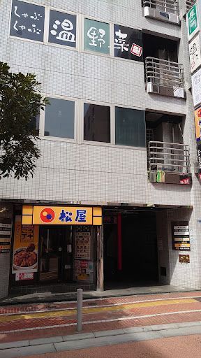 新宿区で評判の買取店ベスト3選