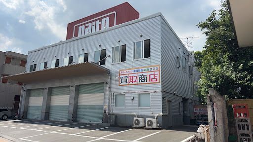 買取商店 赤羽店