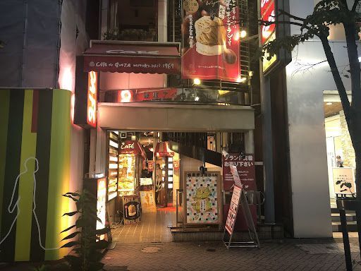 kindal カインドオル 銀座店